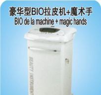 豪華型BIO拉皮機(jī)+魔術(shù)手XH2070